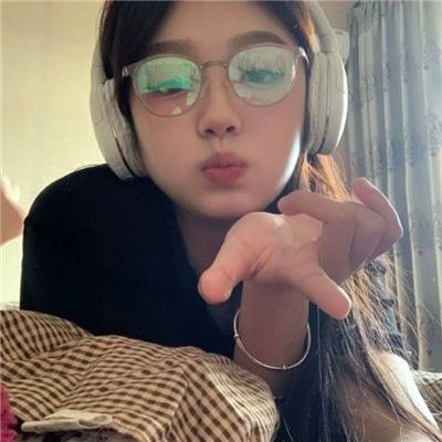 少女的心声