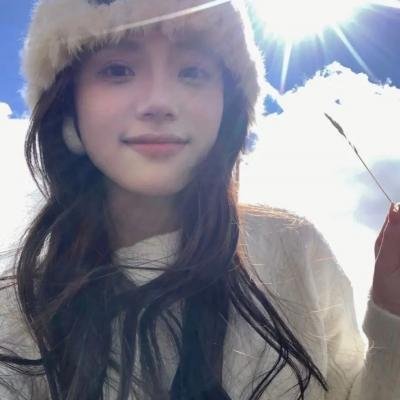 年轻的媳妇